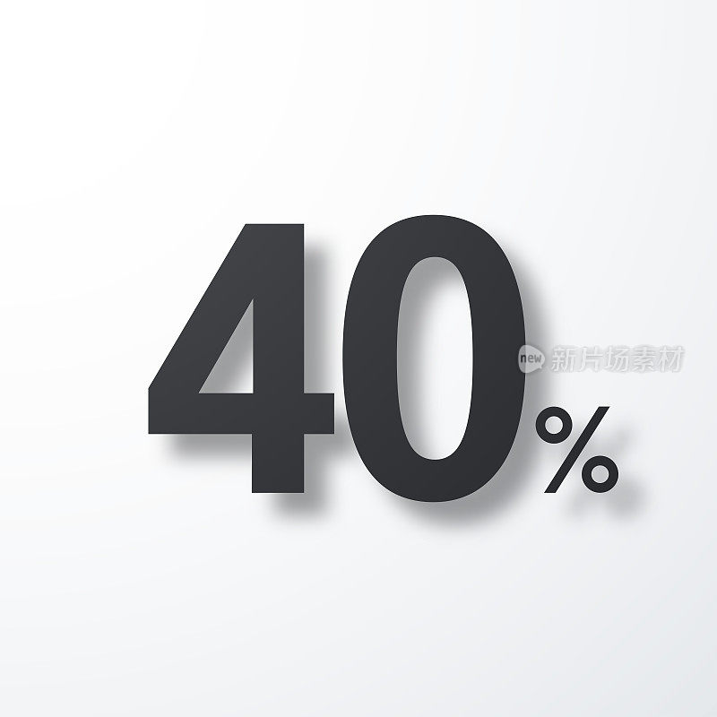 40% - 40%。白色背景上的阴影图标